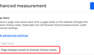 Enhanced Measurement Events in Google Analytics 4