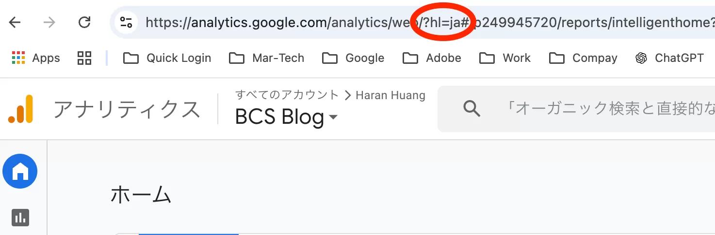 How to Change Your Display Language in Google Analytics 4 How to Change Your Display Language in Google Analytics 4