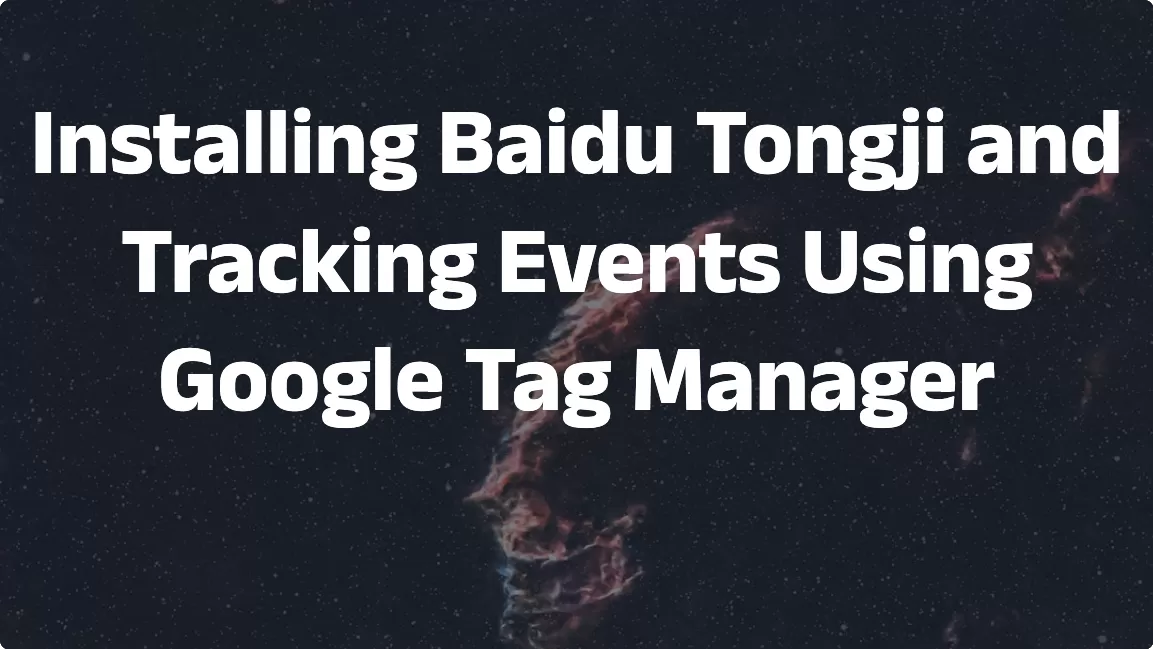 Installing Baidu Tongji and Tracking Events Using Google Tag Manager