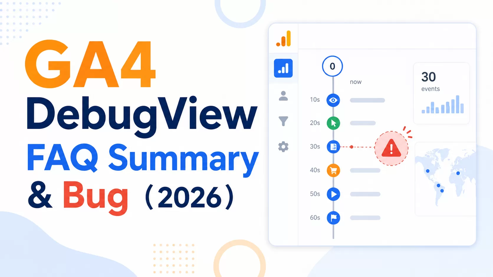 GA4 DebugView FAQ Summary & Bug（2026）